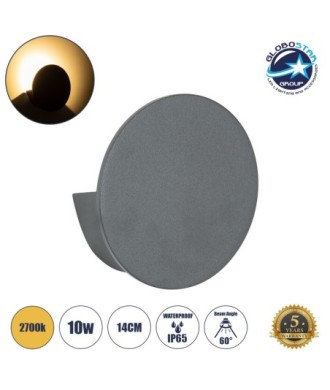 GLOBOSTAR® REDONDO 60573 Μοντέρνο Φωτιστικό Τοίχου - Απλίκα LED 10W 1000lm 60° AC 220-240V Αδιάβροχο IP65 Θερμό Λευκό 2700K - Bridgelux COB Chip & TÜV SÜD Driver - Γκρι Ανθρακί Ματ - Μ14 x Π14 x Υ4.5cm - 5 Χρόνια Εγγύηση